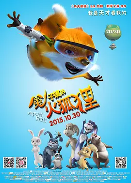 国产一区高清